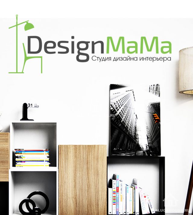 Дизайн интерьера "под ключ"  от студии Designmama