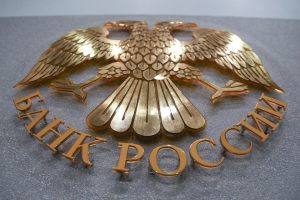 Ключевая ставка Банка России снижена до 7,5%