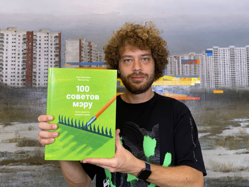 Блогер Варламов презентует в Калуге книгу «100 советов мэру»