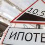 В июле в России выдано рекордное количество ипотечных кредитов