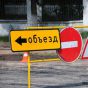 Движение по улице Плеханова сегодня будет закрыто до 19-00